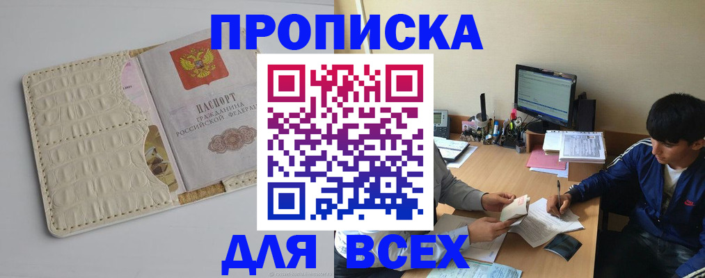 регистрация для школы в Димитровграде