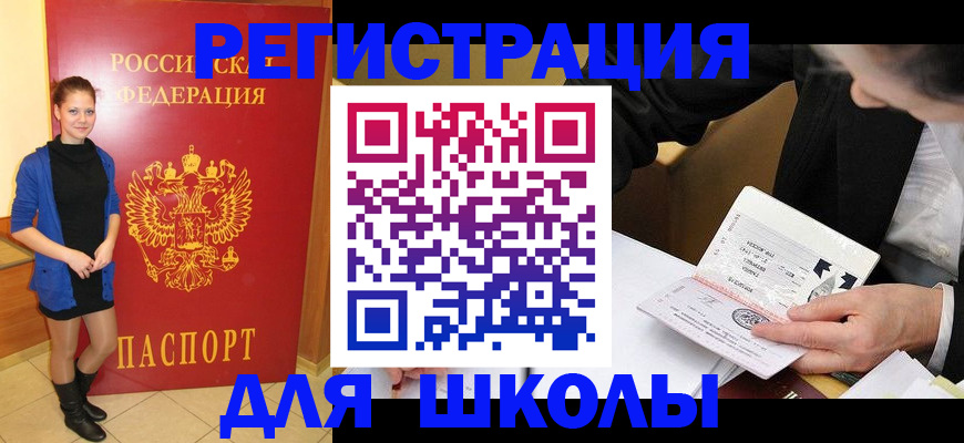 форма 3 в Димитровграде