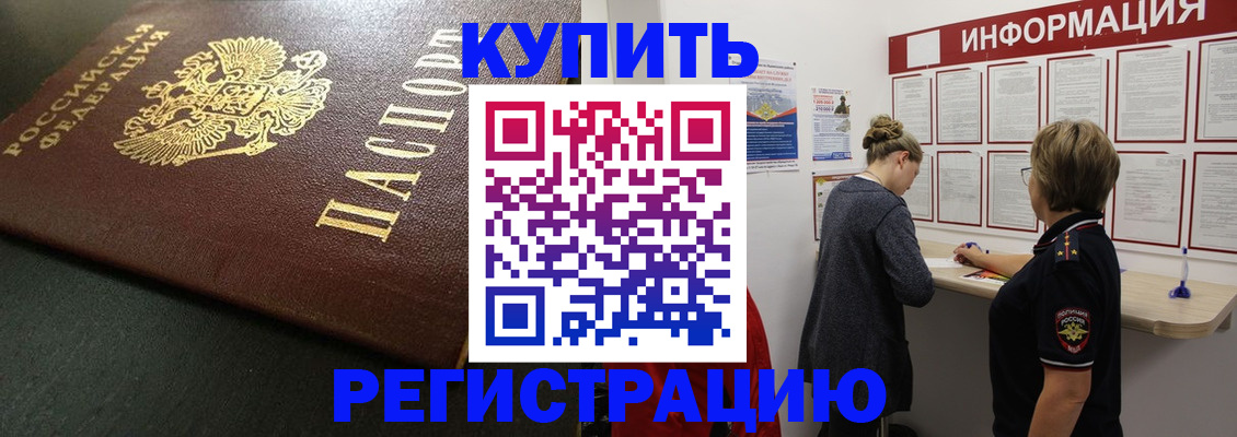 регистрация для дет. сада в Димитровграде