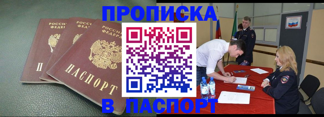 регистрация для школы в Димитровграде